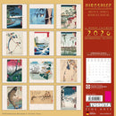 Hiroshige – Japanese Woodblockl - Jaarkalender 2026 - Catch Utrecht