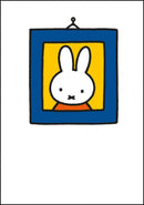 Nijntje in lijst - Dick Bruna - Catch Utrecht